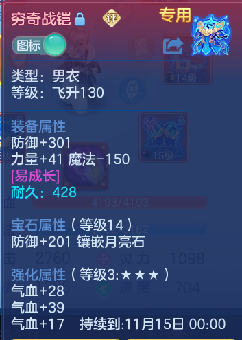 企业微信截图_17929899281645.png