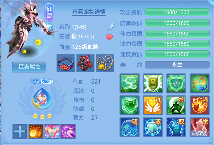 企业微信截图_17929899489339.png