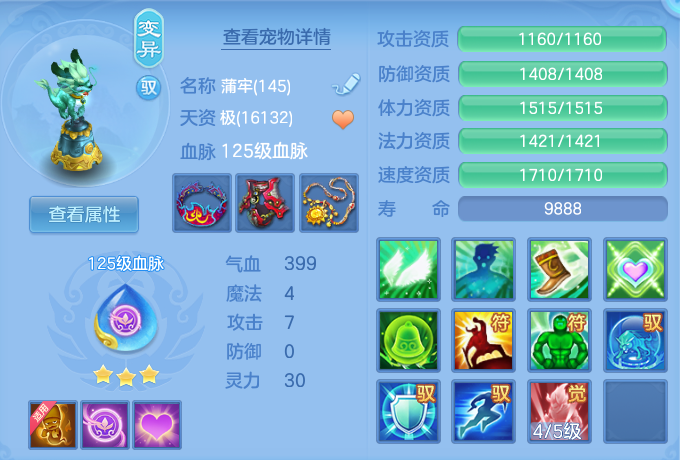 企业微信截图_17929899952681.png