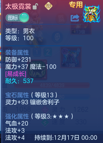 企业微信截图_1792993537924.png