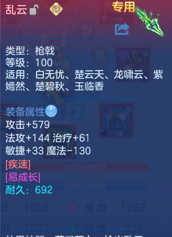 企业微信截图_1792993548493.png