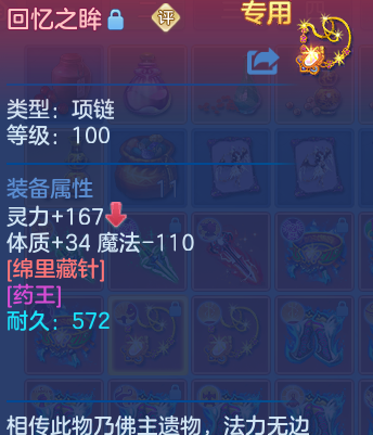企业微信截图_17929935843788.png