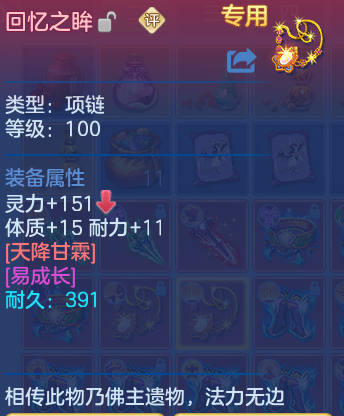 企业微信截图_17929935893409.png