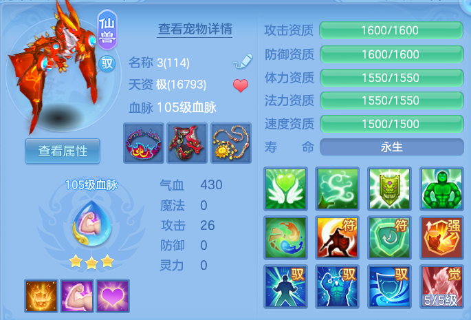 企业微信截图_17929939822654.png