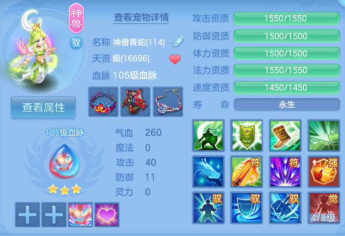 企业微信截图_17929939863314.png
