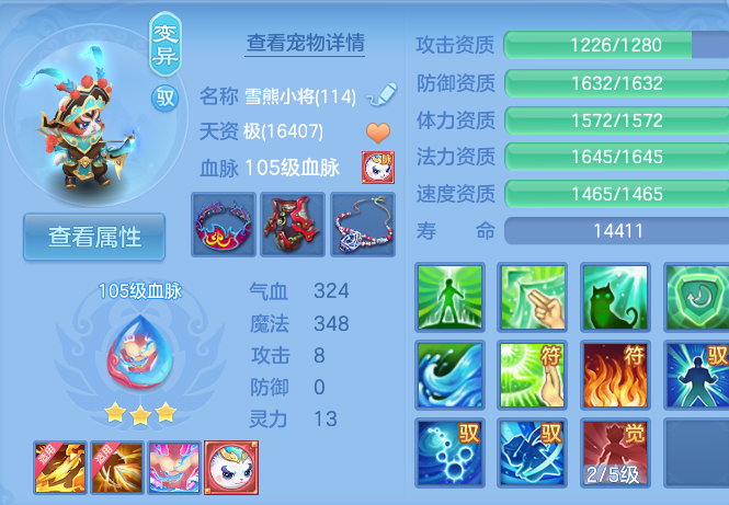 企业微信截图_17929940314854.png