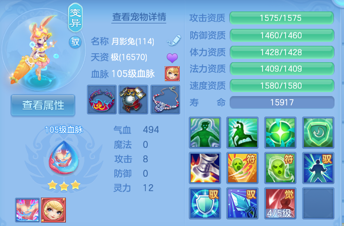 企业微信截图_17929940579868.png