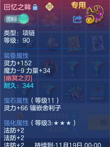 企业微信截图_1792996560822.png