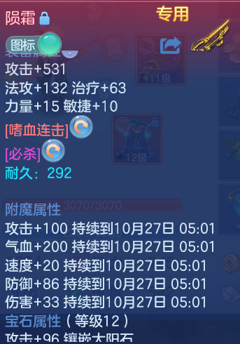 企业微信截图_17929965532930.png
