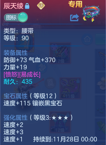 企业微信截图_17929965695091.png