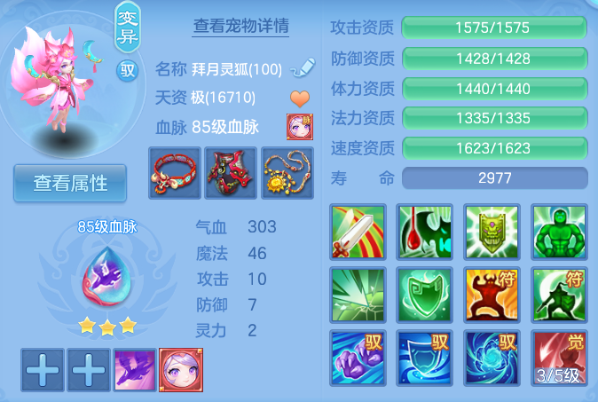 企业微信截图_17929966497514.png