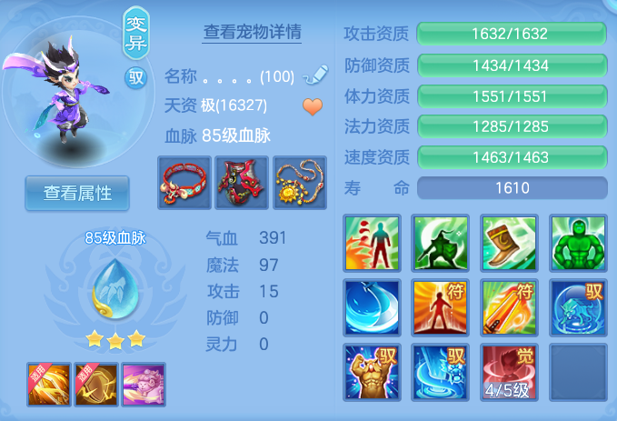 企业微信截图_17929967338236.png