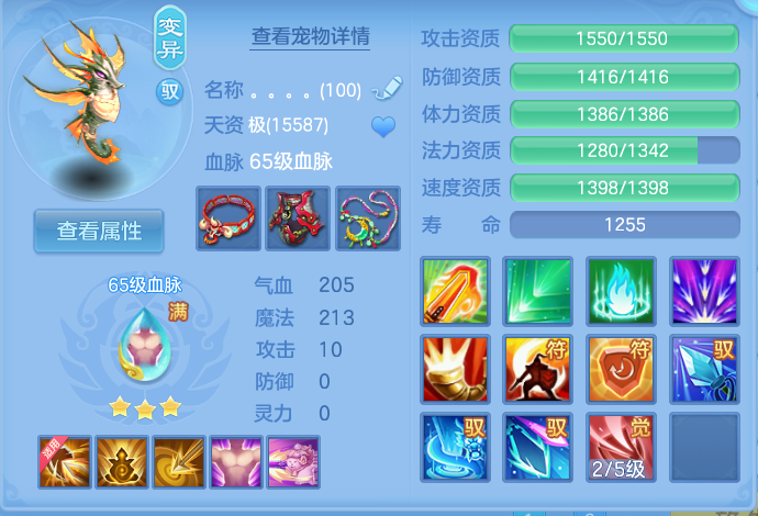 企业微信截图_17929967869755.png