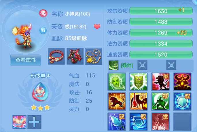 企业微信截图_17929968472914.png
