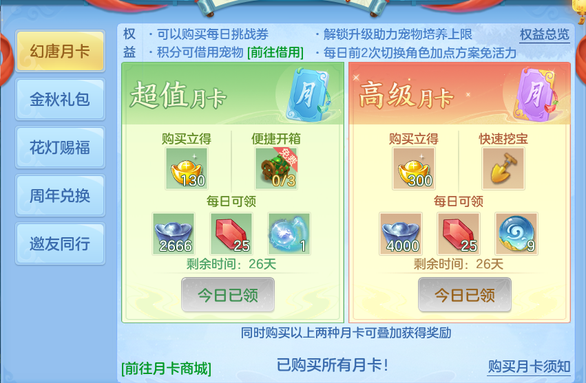 企业微信截图_17929970153296.png