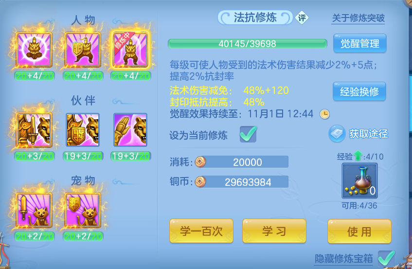 企业微信截图_17929969492554.png