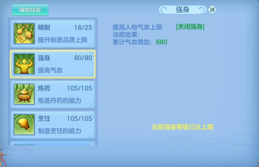 企业微信截图_17929969547069.png