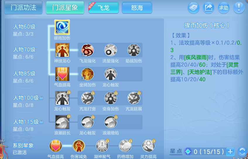 企业微信截图_1792997705865.png