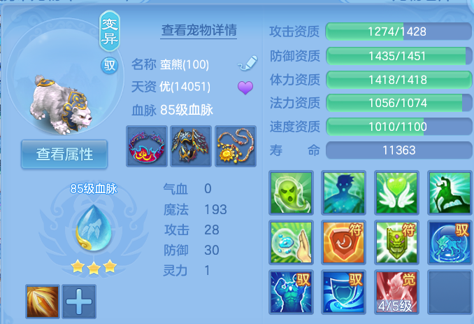 企业微信截图_1792997631275.png
