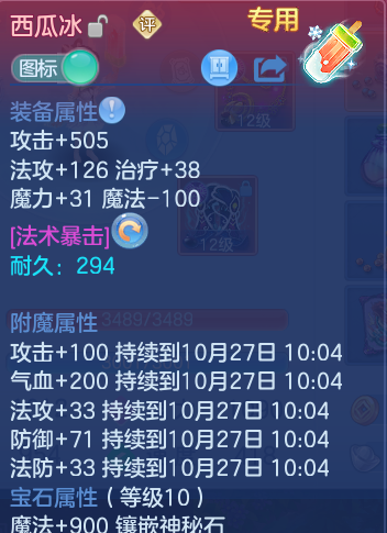 企业微信截图_17929973729144.png
