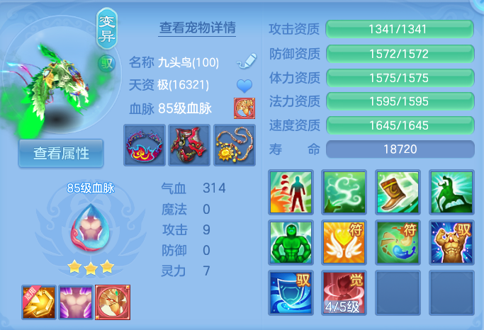 企业微信截图_17929975572035.png