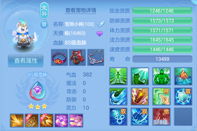 企业微信截图_17929975764239.png