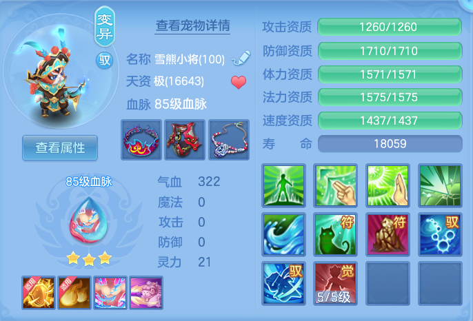企业微信截图_17929975726799.png