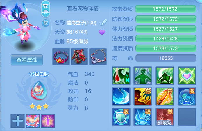 企业微信截图_17929975855927.png