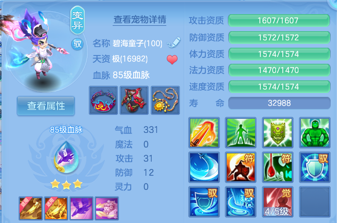 企业微信截图_17929975813834.png