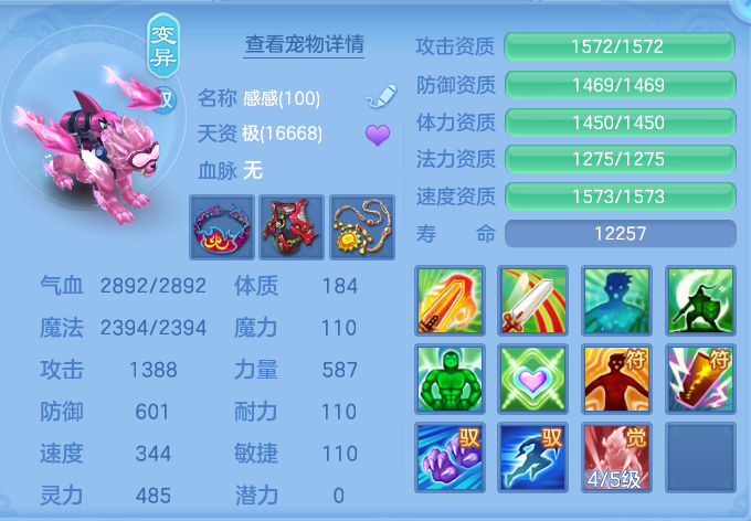 企业微信截图_17929976234112.png