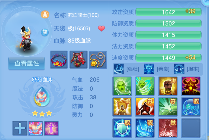 企业微信截图_17929976573712.png