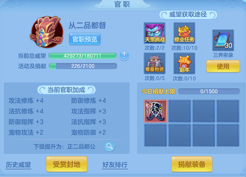 企业微信截图_17929977728824.png