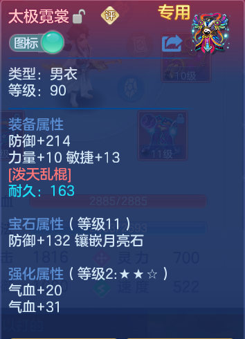 企业微信截图_17929989397963.png