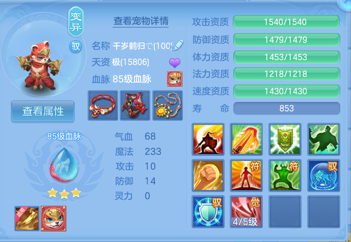 企业微信截图_17929990335133.png
