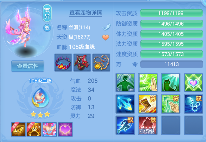 企业微信截图_1793001103301.png