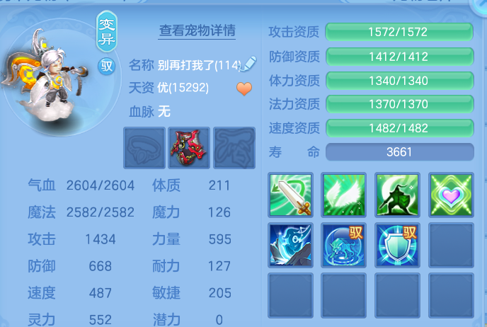 企业微信截图_1793001196772.png