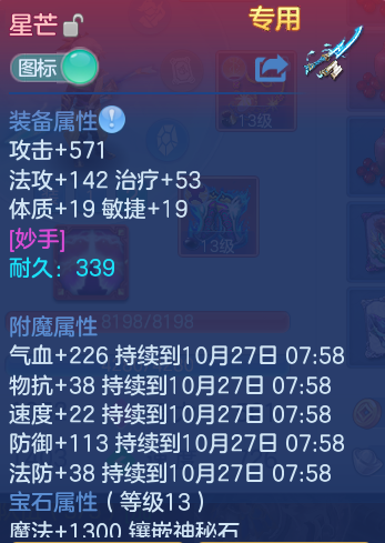 企业微信截图_17930009701104.png