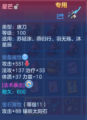 企业微信截图_17930010048772.png