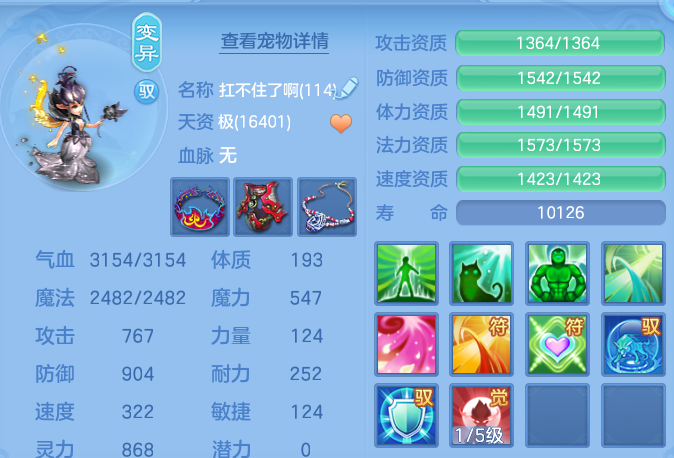 企业微信截图_17930011706907.png