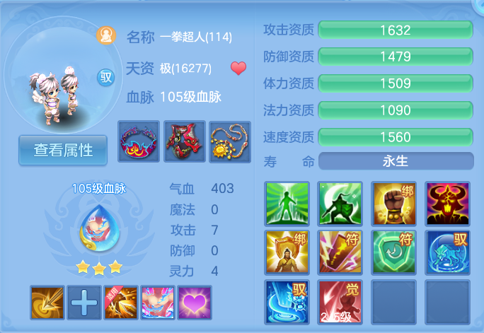 企业微信截图_17930012105885.png