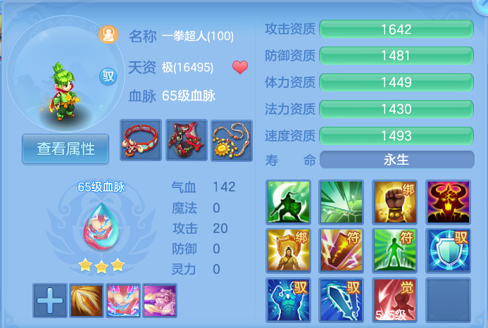 企业微信截图_17930031449692.png