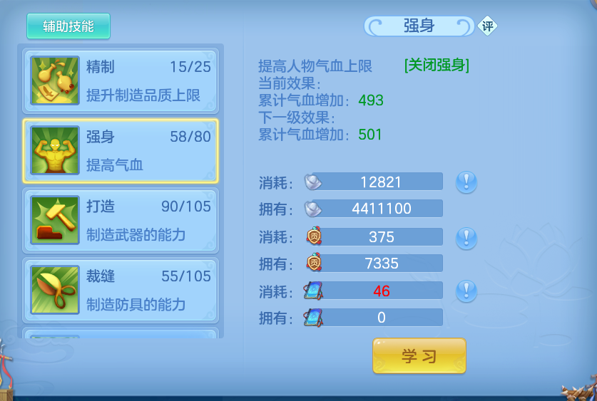 企业微信截图_17930032275418.png