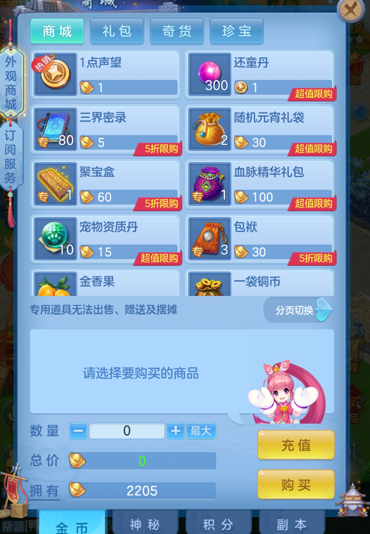 企业微信截图_17930039089049.png