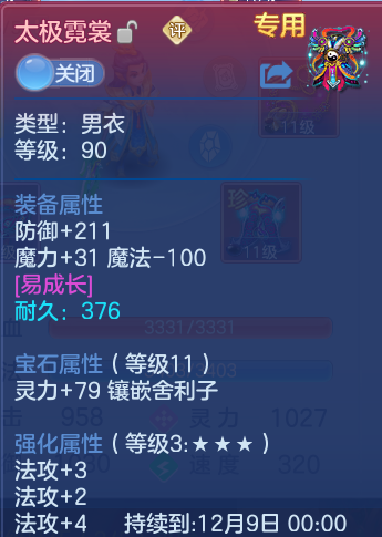 企业微信截图_1793002833485.png