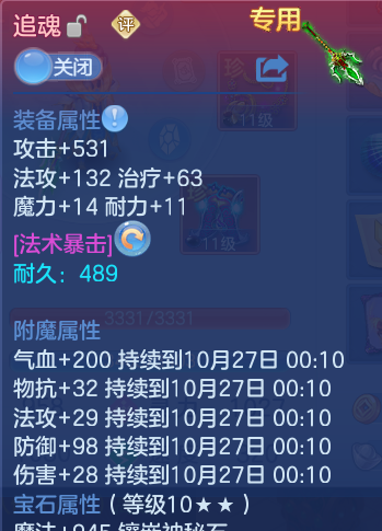 企业微信截图_17930028169102.png