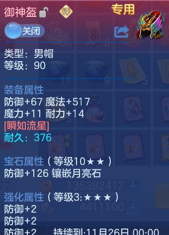 企业微信截图_17930028191322.png