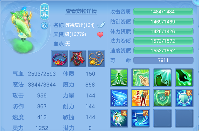 企业微信截图_17930052512673.png