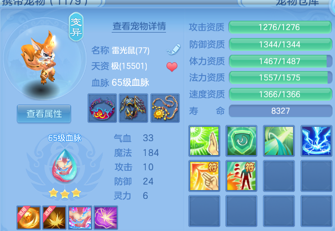 企业微信截图_17930055782259.png