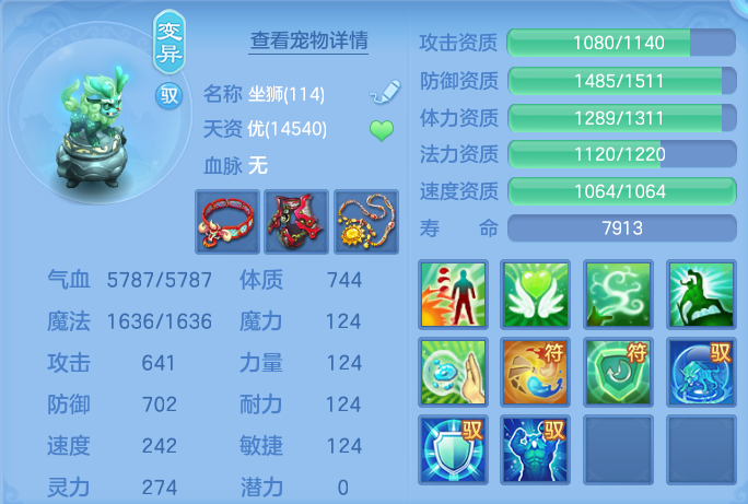 企业微信截图_17930082752200.png
