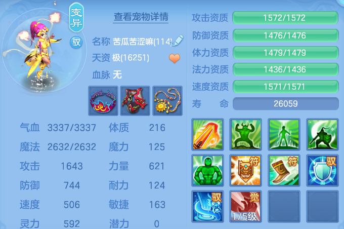 企业微信截图_17930082927940.png